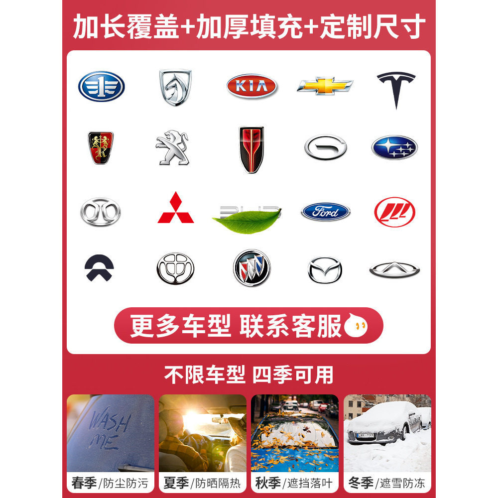 Winter Frost Protection – Universal Car snow shield - thickened-half-car-cover-other-models-dedicated-send-snow-shovel-storage-bag