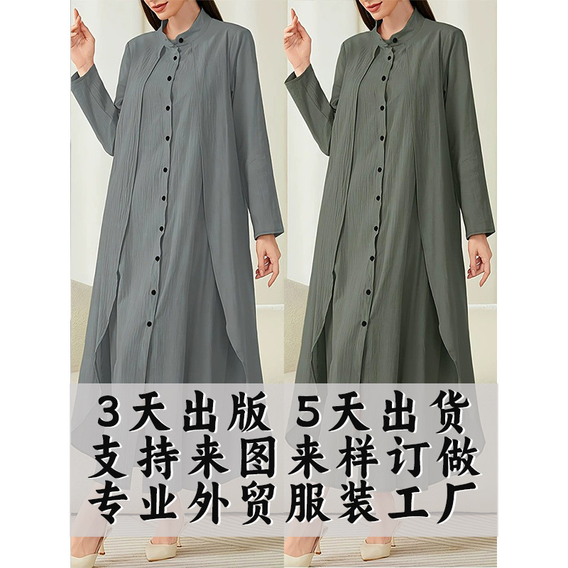 Turkish Dress Robe for Women, Two-Piece Style, Solid Color Long Dress, Elegant and Suitable for Work Turkish Dress Robe for Women, Two-Piece Style, Solid Color Long Dress, Elegant and Suitable for Work