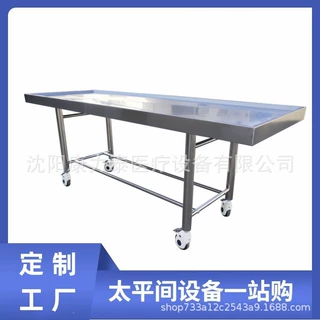 定制全304不锈钢尸检站医院太平间解刨台推车可移动式简易解剖台