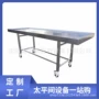 医院简易移动式定制解剖台
