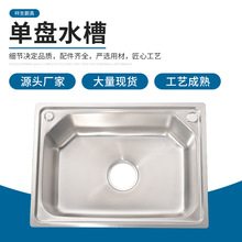 ���P䓆β����z��ˇˮ�ۼ��ÏN��ˮ��304���P����zˮ�ۼ�ӡlogo