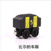 Wooden magnetic train, car, decorations railed, wholesale