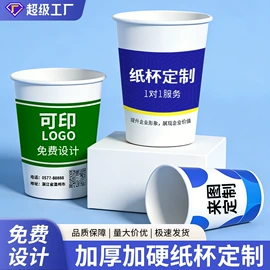 一次性餐具;牙签、牙线;纸杯