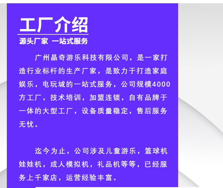 电玩通用4_27