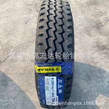 688y700 825 R16 900 825 1000 1100R20 ȫ䓿܇؛܇݆̥