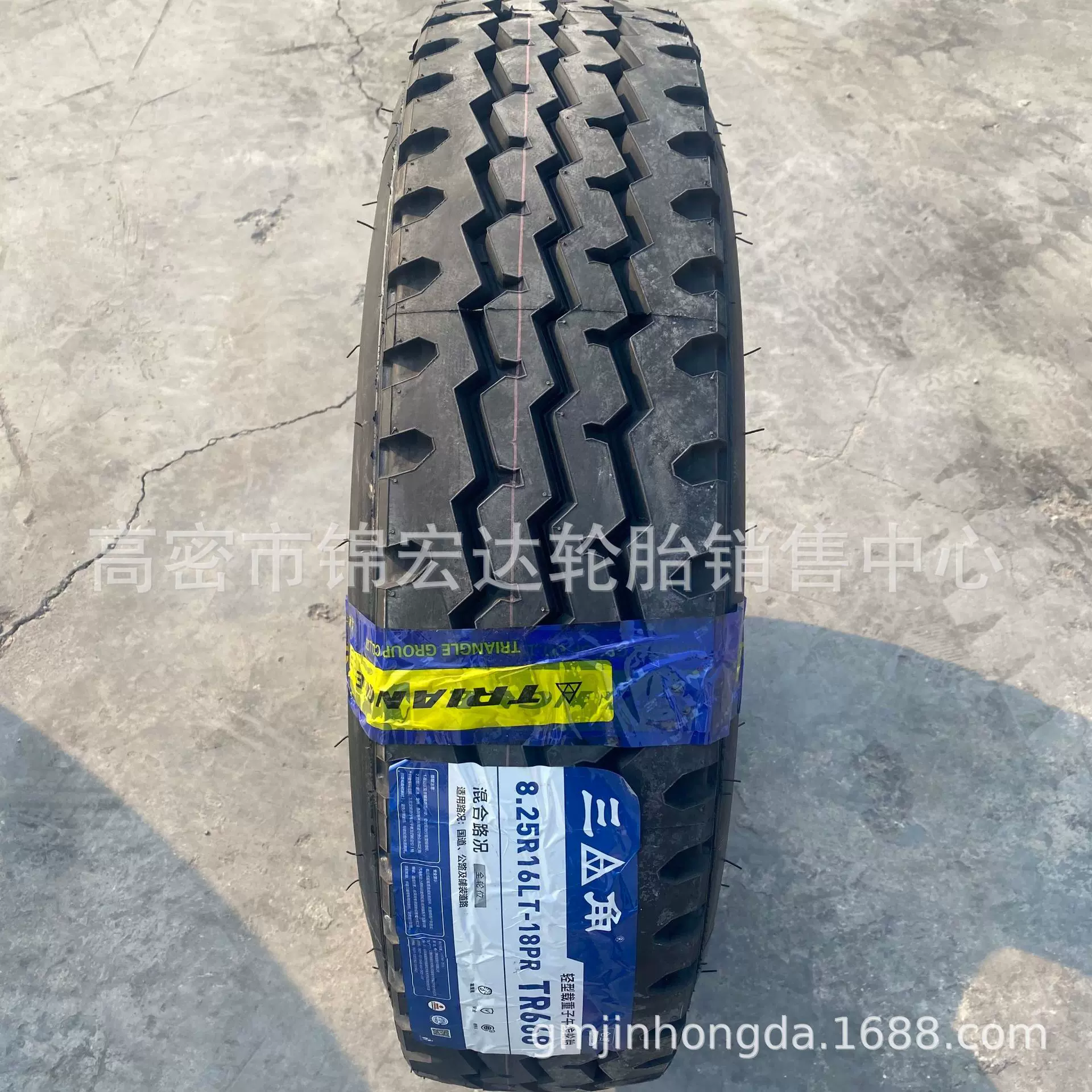 三角688花纹700 825 R16 900 825 1000 1100R20 全钢卡车货车轮胎
