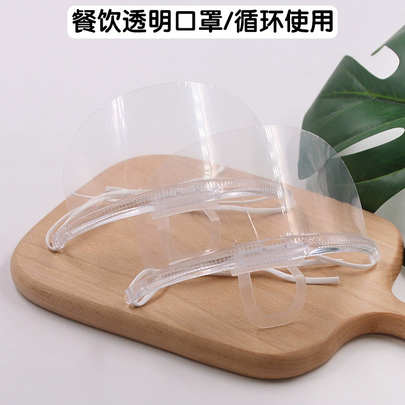 Transparent plastic medical mask