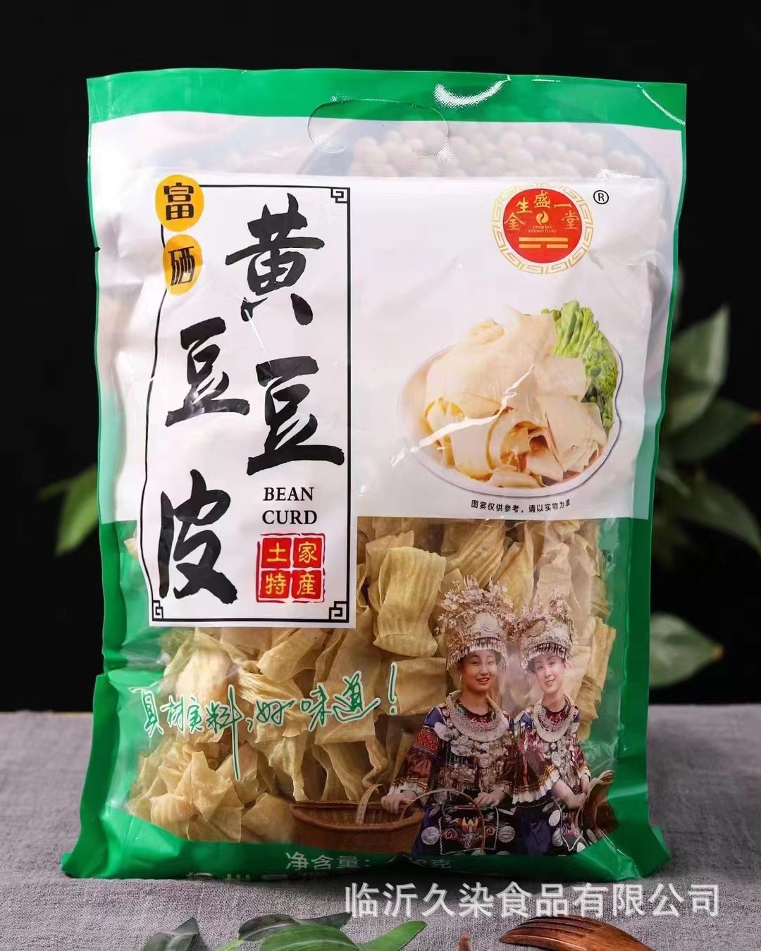 批发黄豆豆皮 258克袋装黑豆豆皮人造肉腐竹凉拌菜豆制品礼品