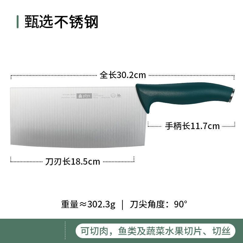 Cuchillo de cocina de acero inoxidable duradero para dormitorios, cuchillo de corte afilado para hogares, cuchillo de corte rápido para cocineros de cocina