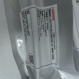 �h�ߘ�̩ LOCTITE ECCOBOND UF 3808 55ML �h����֬�z