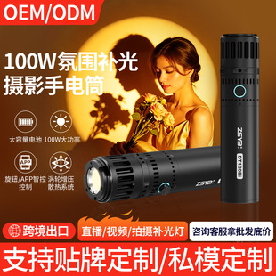中山市启媒摄影器材有限公司