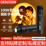 预售100W拍摄补光灯摄影手电筒外拍灯户外漫展拍照打光灯工作室灯