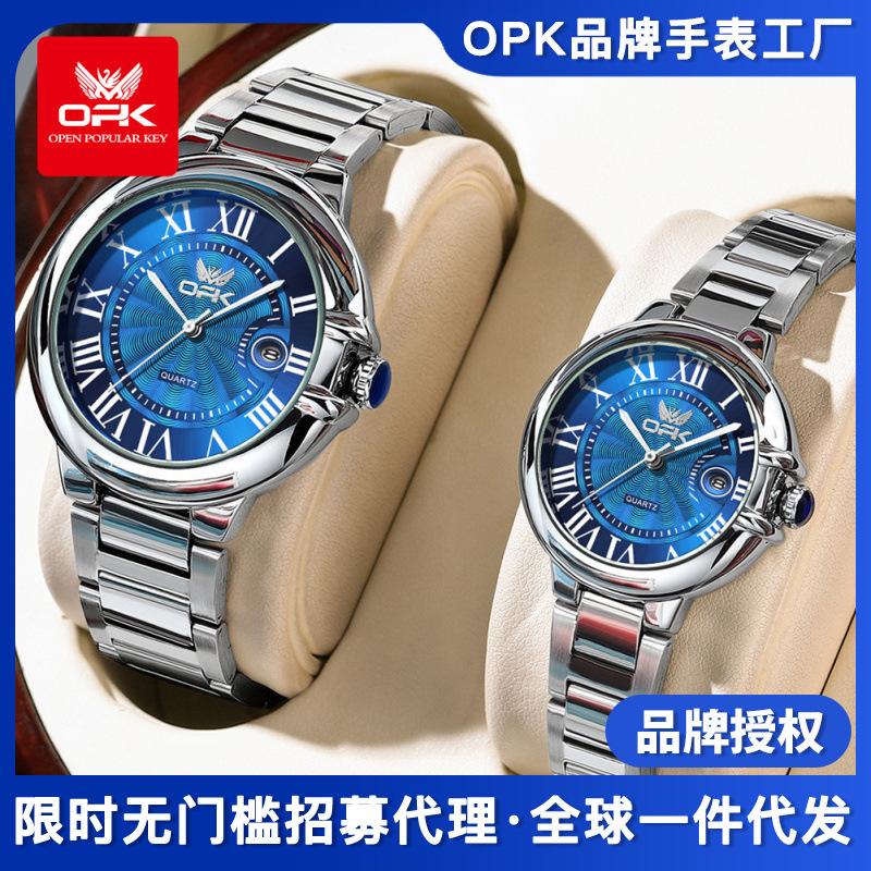 OPK Brand Fashion High Beauty Value All-match Quartz Watch Men's Luminous Waterproof Confession Balloon Couple's Watch Women's Watch