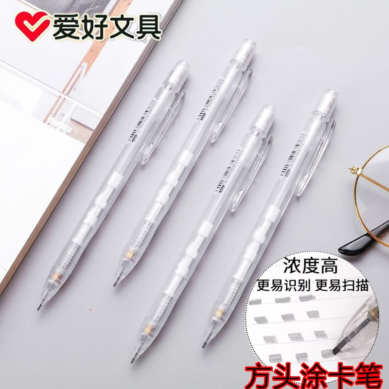 Хобби 9502 тест с карандашом 2B с карандашом простой студент с карточкой ответа карандаш деятельности карандаш прозрачный карандаш