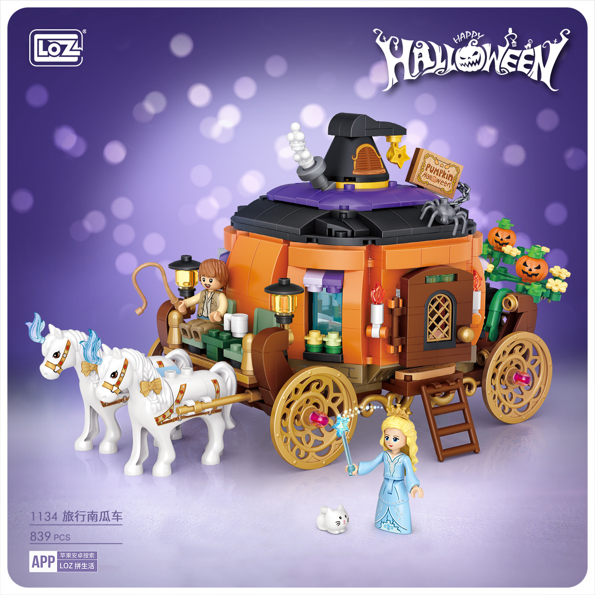 Loz travel FatTonny originality to work in an office Decoration adult children Take the fight Toys Building blocks grain National day Gifts