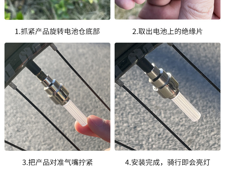 バルブコアライト 比較