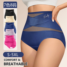 【跨境专供】亚马逊temu希音TK欧美大码女士内裤高腰收腹内裤三角