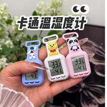 新款温湿度计迷你卡通款室内家居电子精准数显温度计婴儿房温度表