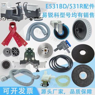 ��E531BD E531Rϴ�ؙC��ˮ�z�lˢ�P݆��늙C���m��ˮ����ˮ��