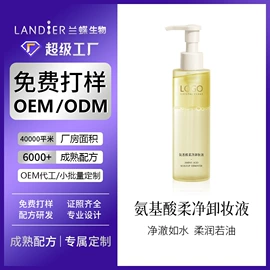 面霜;液态精华;洁面产品