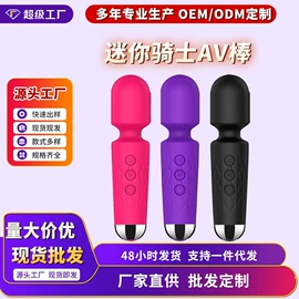 震动棒;女用穿戴;仿真阳具
