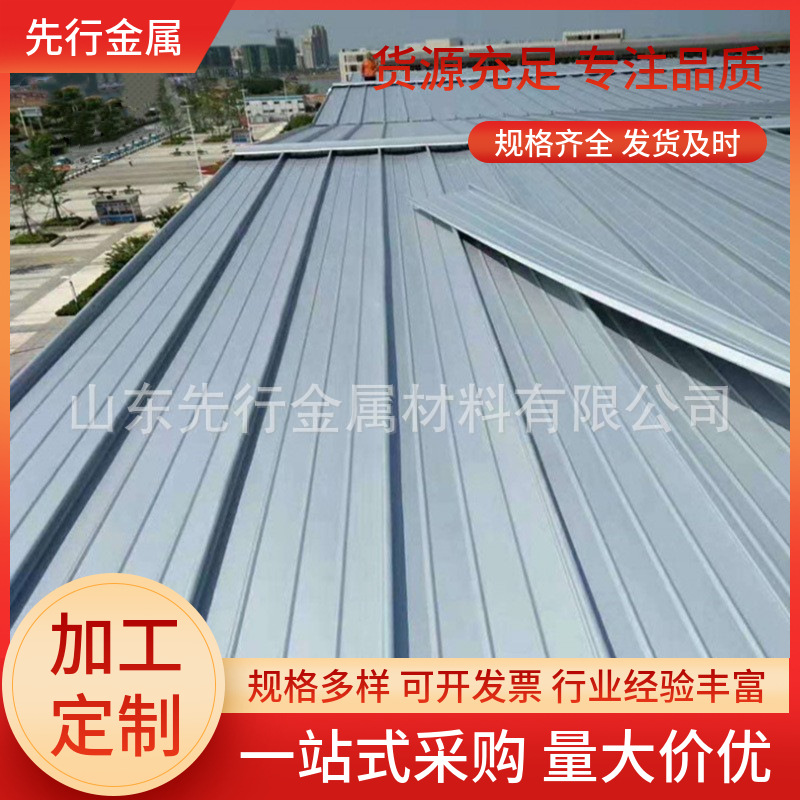 3003 3004 laminado de aluminio de color de fluorocarbono laminado de aluminio laminado de techo 65 - 430 limpieza de placa de aleación de aluminio