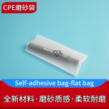 ����CPEĥɰ����ճ���ϴ��Ʒ���b���YƷ�z��