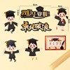 Graduation season paper cup cake decoration can be handwritten name blessing, doctoral boy girls and girls blank plug -in