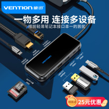 ��Ѹ9��һ�R���TYPE-C��չ��USB3.0�ӿ�type c�DHDMI+�W���D�Q��