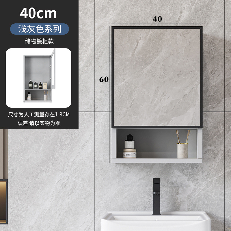 [라이트 그레이] 40*60 거울장