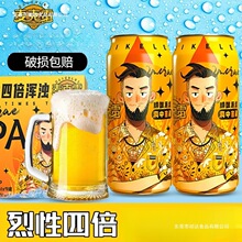 ����������ơ�ƾ��ԭ�{9���b�����ı�����IPA24&deg;��