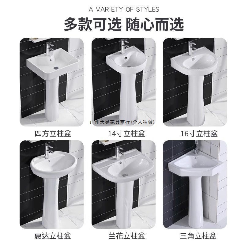 立柱家用落地式洗脸盆陶瓷阳台洗手盆迷你小户型一体落地卫生间|undefined