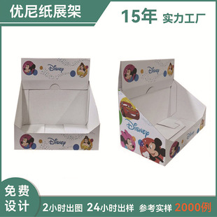 Factory Direct Stationery toy display box desktop cashier snack display rack headdress headband display box