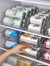 冰箱饮料收纳盒食品级双层啤酒易拉罐收纳架厨房整理储物