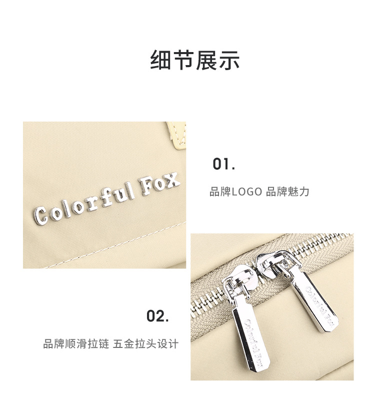 Colorful Fox's new women's fashionable and trendy backpack, a multi-layered, stretchable and lightweight bag in Korean style undefined