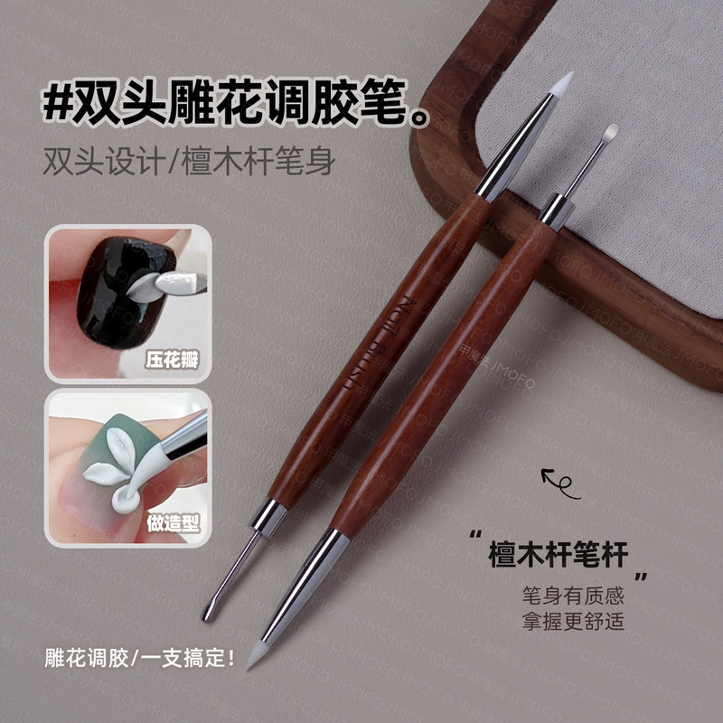 Nail Art Double-Ended Carving Gel Pen Embossing Powder Painting Gel Pen Japanese Multifunctional Silicone Sandalwood Pen Tool