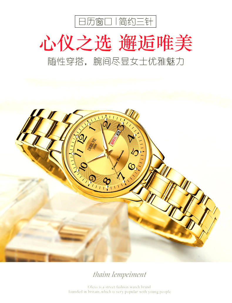 Women's fashion ultra-thin steel band dual calendar luminous waterproof internet celebrity digital girls Korean version watch quartz non-mechanical