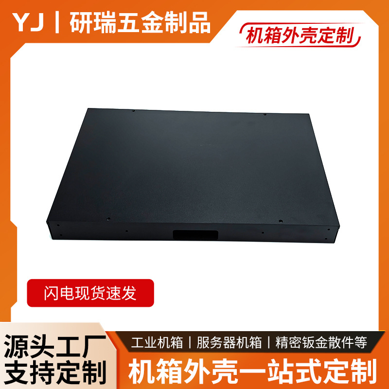 电视盒钣金激光切割加工无线移动网络计算机顶盒外壳金属外壳加工