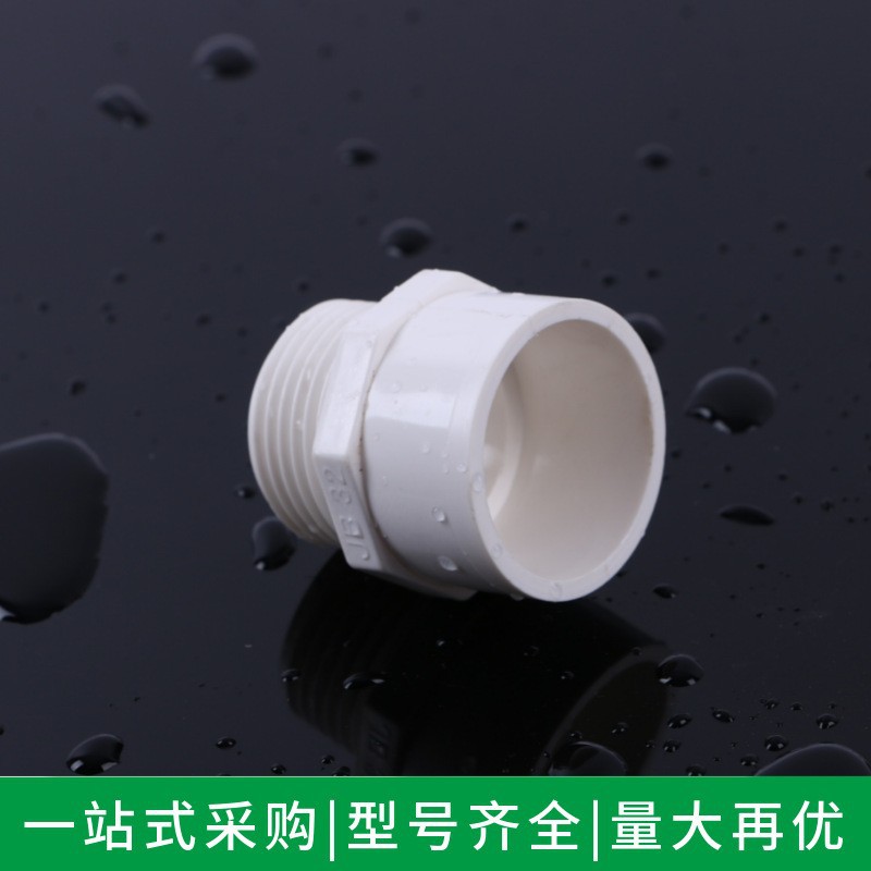 Accesorios de tubería de suministro de PVC conector de tubería de codo directo válvula de bola de tapa de 3 vías 20 6 puntos 4 puntos válvula de cierre