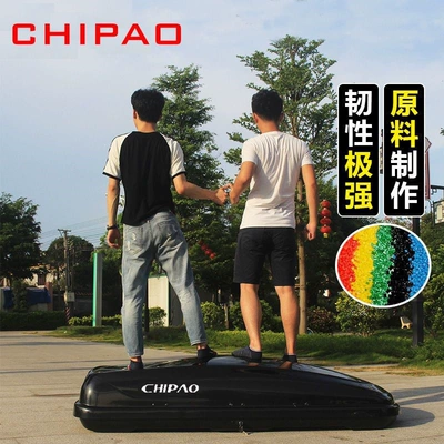 Roof box, Car roof luggage box