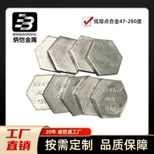 锡铋合金 低熔点锡铋合金 铟锡铋合金 47度-280度低熔点合金