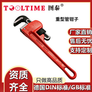 TOOLTIME�D̩���͹��Q��ʡ�����ٴ��_�ڰ��־S��ˮ���Q�����Q