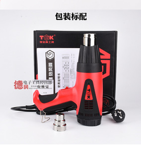 ������TGK-HG8720E8716E���L��Ͳ�{�ؔ��@2000W1600W�NĤ�����a��