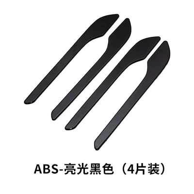 fiber sticker door handle – Other Automotive Exterior Supplies - abs-bright-black-car-for-20-years