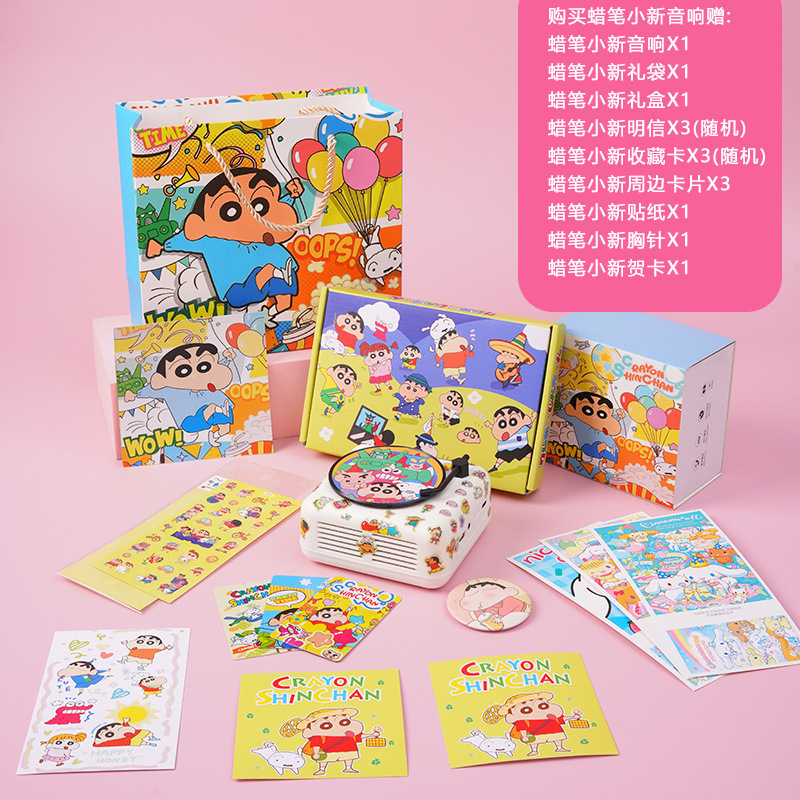 新款家用蓝牙音响小型可爱生日男女生朋友闺蜜文化礼品套装创意用|undefined