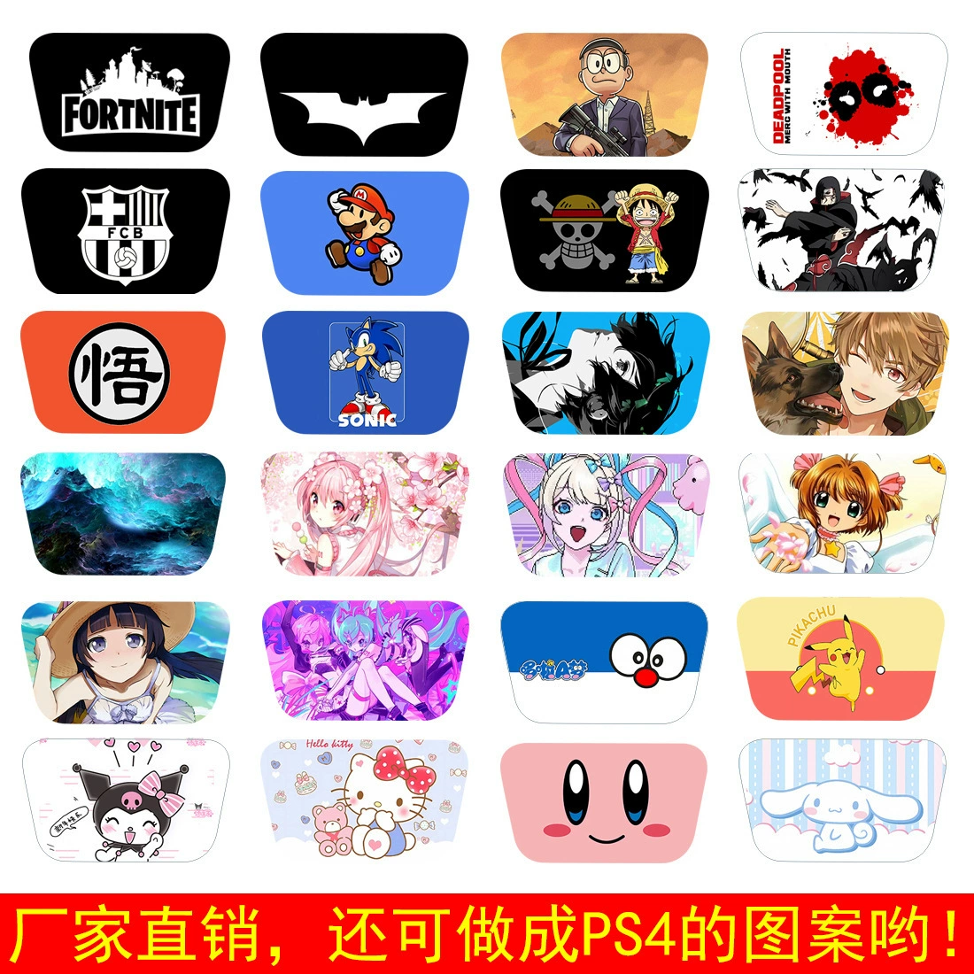Защитная пленка на корпус PS5, наклейка Pain, наклейка PS5 SLIM, наклейка PS4 Batman Spider-Man Kuromi Sanrio Hatsune