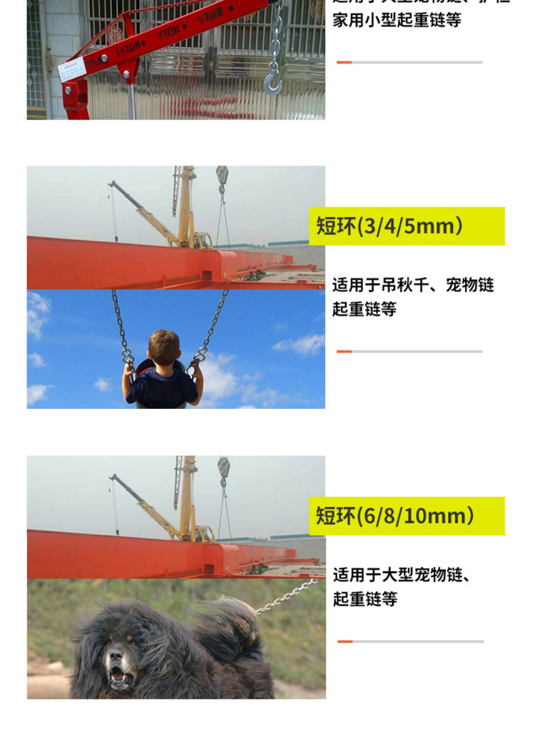链条_14.jpg