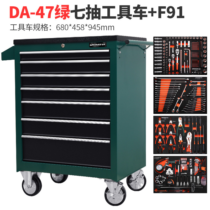 緑林57引き出し自動車修理工具車移動工具箱カート修理工場部品箱鉄重工具箱|undefined