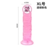 XL pink