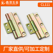 鑫滦CL111锌合金576芯光交箱288电箱144柜门内铰链隐藏式暗合页